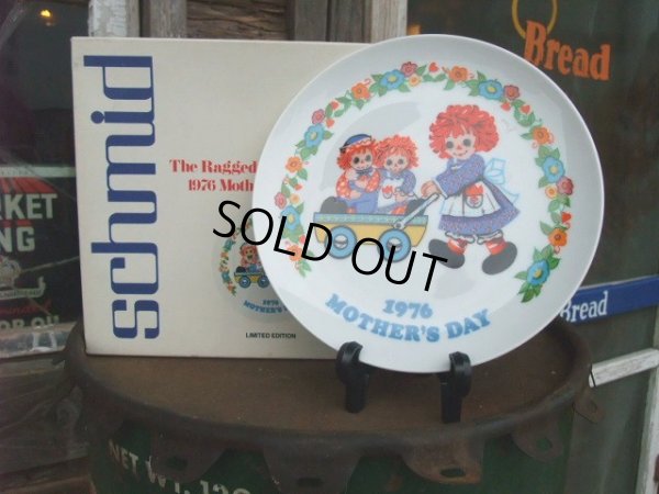 画像1: Raggedy Ann & Andy / 1976 Mothers's Day Plate (NK-478) 