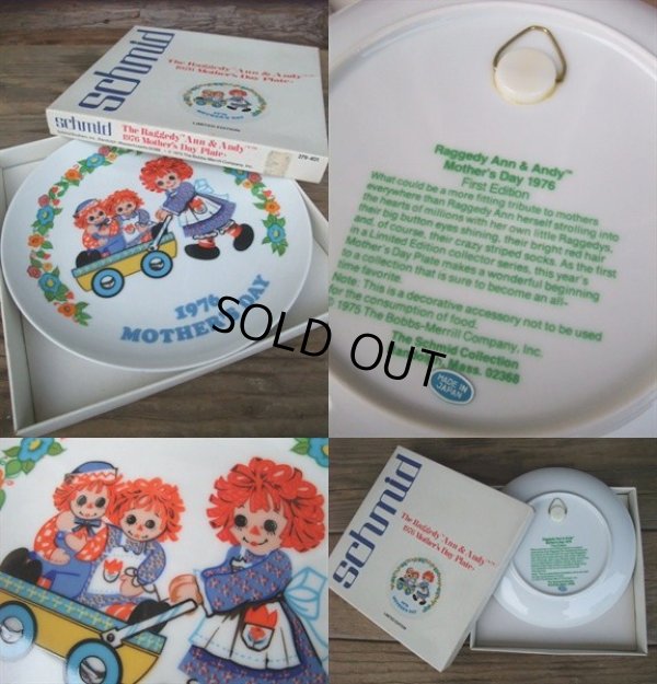 画像2: Raggedy Ann & Andy / 1976 Mothers's Day Plate (NK-478) 