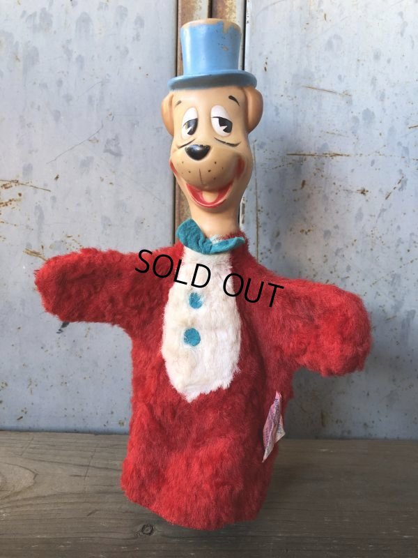 画像2: Vintage Knickerbocker Huckleberry Hound Hand Puppet (T767)  