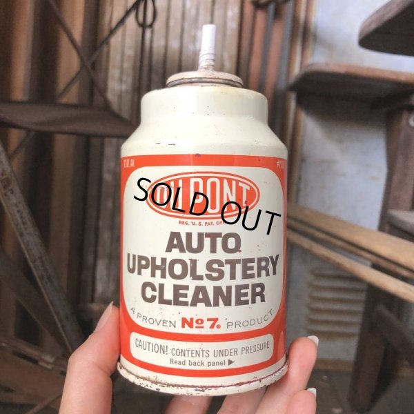 画像1: Vintage Oil Can DU PONT AUTO UPHOLSTERY CLEANER (C235)