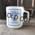 70s Vintage Galaxy Milk Glass Mug USPS U.S. Mail (M362) 