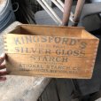 画像8: Vintage Wood Box KINGSFORD'S 6 lbs Silver Gloss Starch (M875)