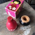 画像6: 70s Vintage AVON Small World Bottle w/box (M904)