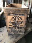 画像1: 20s Vintage Shell Motor Spirit Rising Sun Wooden Box (R136) (1)