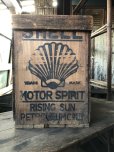 画像17: 20s Vintage Shell Motor Spirit Rising Sun Wooden Box (R136)