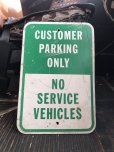 画像1: Vintage Road Street Sign CUSTOMER PARKING ONLY (R264) (1)