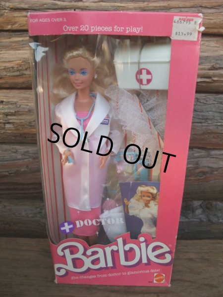 画像1: 80 Mattel Doctor Barbie (NK-271)  (1)