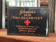 画像1: Vintage J&J First AID Cabinet Box (NK250) (1)