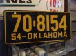 画像1: 50s Vintage Bicycle License Plate 70-8154 (MA770) (1)