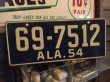 画像1: 50s Vintage Bicycle License Plate 69-7512 (MA765) (1)