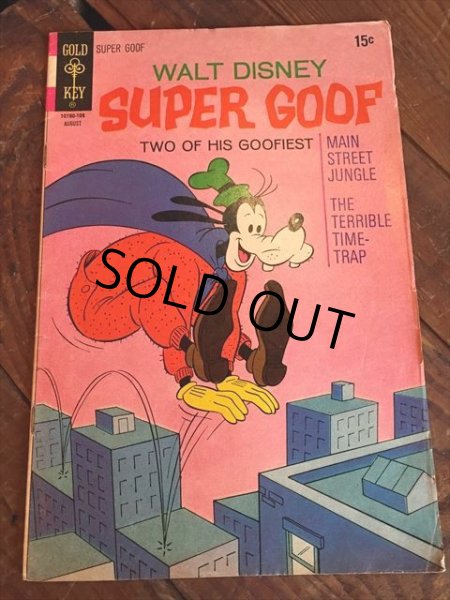 画像1: Vintage Comic Disney Super Goofy (C16) (1)