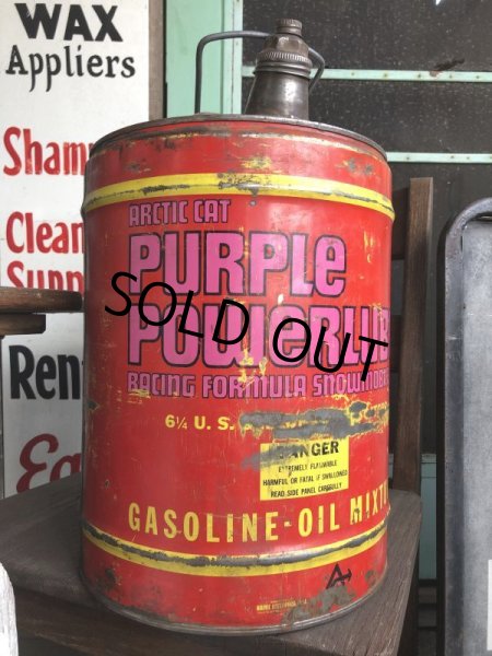 画像1: Vintage ARCTIC CAT Snowmobile Purple Powerlube Oil Can (B389)  (1)