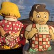 画像8: Vintage Big Boy Dolly Pillow Doll (B491) (8)