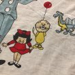 画像9: Vintage Twin Flat Sheet Fabric Bozo the Clown (B684) (9)