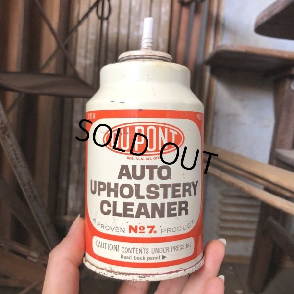 画像1: Vintage Oil Can DU PONT AUTO UPHOLSTERY CLEANER (C235) (1)