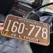 画像1: 90s Vintage American License Number Plate / MISSOURI 778 (M712) (1)