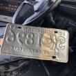 画像3: 60s Vintage American License Number Plate / MICHIGAN 1896 (M726) (3)