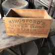 画像2: Vintage Wood Box KINGSFORD'S 6 lbs Silver Gloss Starch (M875) (2)