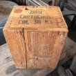 画像11: Vintage Wood Box 2000 CARTUCHOS CAL 30 M.1 (M885) (11)