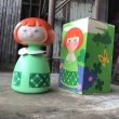 画像2: 70s Vintage AVON Small World Bottle w/box (M905) (2)