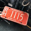 画像1: 70s Vintage American License Number Plate / KANSAS RH 1115 (M858) (1)