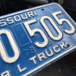 画像2: 70s Vintage American License Number Plate / MISSOURI 110 505 (M861) (2)